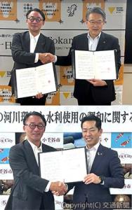 ㊤覚書調印後に握手を交わす喜㔟社長と関口市長  ㊦喜㔟社長と宮崎市長（ＪＲ東日本提供）