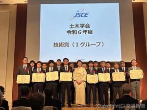 土木学会賞の表彰式（日本線路技術提供）