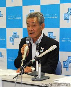 事業計画を説明する半井代表理事（左）