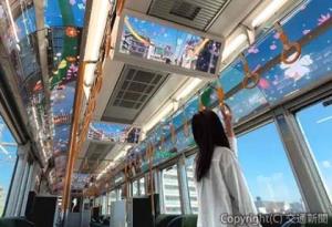 「ＪＲ　ＷＥＳＴ　Ｐａｒａｄｅ　Ｔｒａｉｎ」（ＪＲ西日本提供）