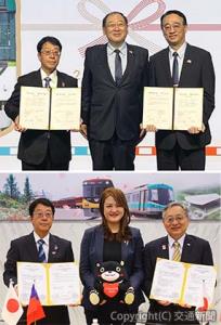 ㊤台北メトロとの締結式（左から平川取締役・専務執行役員、趙董事長、黄総経理） ㊦高雄メトロとの締結式（左から平川取締役・専務執行役員、高局長、楊董事長）（京阪ホールディングス提供）