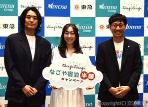 発表会に出席した（左から）川元氏、須田さん、花村氏