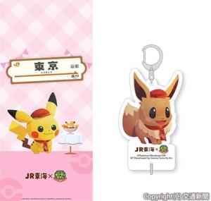スマホ用壁紙とアクリルチャームの一例（イメージ）＝ＪＲ東海提供＝