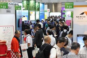 昨年の展示会場の様子（EXPO事務局提供）