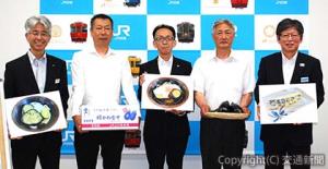 新商品をＰＲする四之宮社長（右端）、三木社長（左端）ら