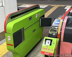 ＱＲチケレス対応を示すサービスカラーを採用した〝みどりの改札機〟（ＪＲ九州提供）