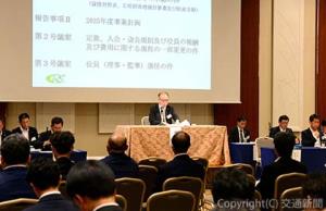 第14回定時社員総会