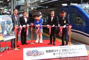 テープカットする西尾社長（左端）、平井知事（左から２人目）、岡田部長（右から２人目）ら＝大阪駅＝（ＪＲ西日本提供）