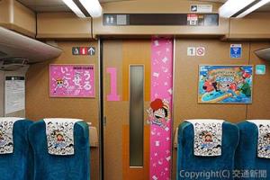 ルフィとともに旅を楽しめる第３編成の車内 （Ⓒ尾田栄一郎／集英社・フジテレビ・東映アニメーション）＝ＪＲ西日本提供＝