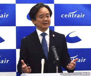 中部国際空港（セントレア）の社長に就任した籠橋寛典社長
