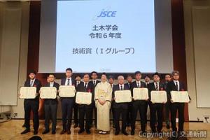 佐々木葉前土木学会会長（中央。６月13日の定時総会で退任）を囲む受賞企業・機関代表