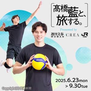 コラボ企画のメインビジュアル（イメージ）＝ＪＲ東海提供＝