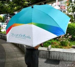 阪神グループのオリジナルデザイン傘のイメージ（阪神電鉄提供） 