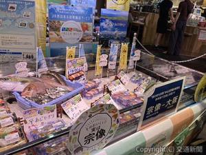 宗像で当日朝に水揚げされた鮮魚を、その日のうちにすしにしてルクア大阪で販売。新幹線の速達性を最大限に生かしている（ＪＲ西日本提供）