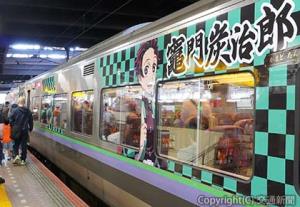 札幌駅に入線したラッピング列車（12日）Ⓒ吾峠呼世晴／集英社・アニプレックス・ufotable
