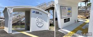 新駅舎の㊧外観㊨内部（ＪＲ西日本提供）
