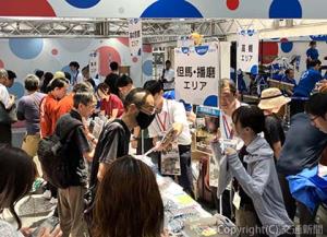 盛況を博したブース内の様子