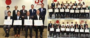 ㊧「地域貢献賞」表彰式に出席した古宮社長（後列中央）と受賞者ら「ミライ☆チェンジBOX」の㊨㊤ON・OFFプロ部門㊨㊦さがみつ部門の受賞者ら