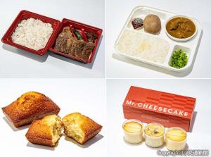 ㊧㊤牛たん弁当柚子胡椒味」㊨㊤「ミートミックスカレー　Ｂタイプ」㊧㊦「クラフトフィナンシェ（プレーン）㊨㊦「Mr. CHEESECAKE Petit Tokyo （ＪＲ東日本クロスステーション提供）