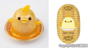 ㊨「ぴよりん」の純金小判㊧限定販売の「黄金ぴよりん」のイメージ（ジェイアール東海フードサービス提供）