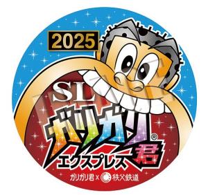 特別ヘッドマークのイメージ（秩父鉄道提供）