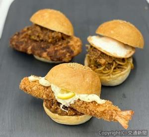 「マツウラベーカリー～日々～」のキーマカレーバーガー（松浦商店提供）