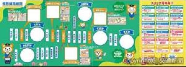 鉄道 スタフ 籠原区 夏臨 鉄道 スタフ 籠原区 夏臨 鉄道スタフ 籠原区