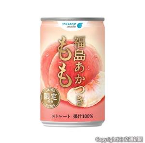 「福島あかつき　もも」のイメージ（ＪＲ東日本クロスステーションウォータービジネスカンパニー提供）