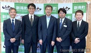 新得町を訪れた西野社長（左から１人目）、深谷副社長（同２人目）、戸川社長（右端）ら（JRクロス提供）