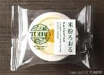 「米粉ろおる」の第４弾「オレンジミックス」のイメージ（ＪＲ東日本クロスステーションフーズカンパニー提供）