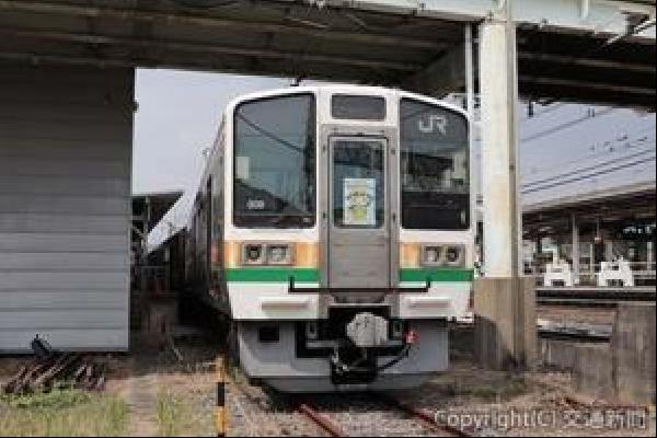 交通新聞 電子版｜流鉄 JR東海211系電車導入