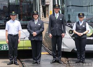８月３日から着用する新制服（広島電鉄提供）＝広島電鉄提供＝