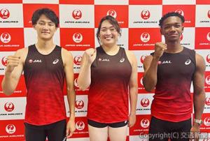 日本の期待を背負う（左から）鵜澤選手、北口選手、村竹選手（日本航空提供）