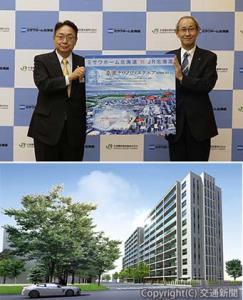 ㊤フォトセッションを行う綿貫社長（左）、三村社長 ㊦アルビオ・ステーション札幌桑園のイメージ（ミサワホーム提供）