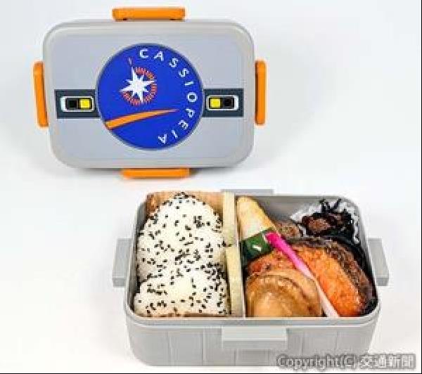 交通新聞 電子版｜車窓 JR東日本クロスステーション 寝台特急ヘッド