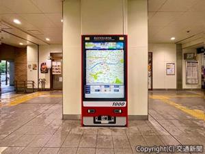 黄金町駅構内に設置された新型案内地図「電車ナビタ」（表示灯提供）