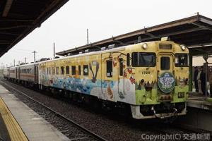 同編成で春に運転した「花たび　そうや」号