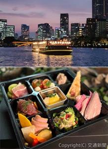 夕涼みプティオードブルセットのイメージ（大阪水上バス提供）