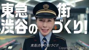 ＣＭ第１弾の「渋谷のまちづくり」篇のイメージ（東急提供）