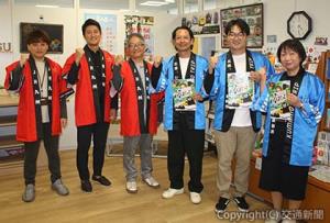 熊本ＤＣの成功を誓う関係者
