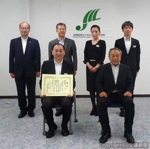奨励賞を受賞した瀧内氏（前列左）