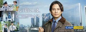 企業ＣＭ「この街には、ＣＳＰがいる。」篇＝イメージ＝（セントラル警備保障提供）