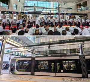 ㊤テープカットする関係者 ㊦広島駅停留場を出発する１番列車
