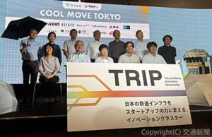 小池都知事も出席した「ＣＯＯＬ　ＭＯＶＥ　ＴＯＫＹＯ」の発表会