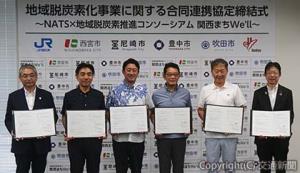 締結式に出席した（左から）倉坂社長、石井、松本、長内、後藤各市長、嶋田社長