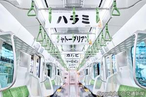 グランプリを受賞した「焼肉の部位ジャック広告」（ＪＲ東日本企画提供）