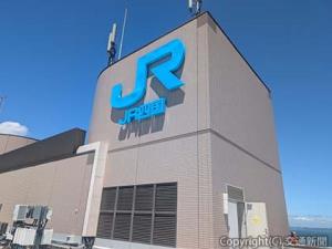鮮やかなライトブルーが映える社名看板（ＪＲ四国提供）