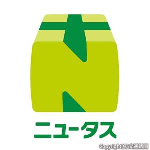 「ニュータス」のロゴマーク（ＪＲ―Ｃｒｏｓｓ提供）