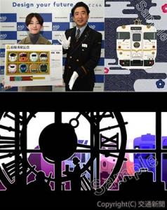 ㊧㊤加藤駅長（右）と最優秀駅長賞に輝いた馬場さん  ㊨金賞㊦銀賞の受賞作品（ＪＲ九州提供）