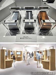 ㊤アルミの性質を理解できる体験型展示のイメージ（ＵＡＣＪ提供） ㊦展示エリアのイメージ（ＪＲ東海提供）